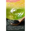 Arahataen Daichi no Uta Hachijuhachiya Tsumi Shizuoka Tea Season 100g Green Japanese Premium Gift Prefecture Deep Steamed