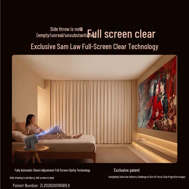 Dalong R3 Ultra 1500CVIA Smart Gimbal Projector (CN Version)