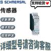 Schmersal SE-400C Safety Edge Monitor 101153920 Available
