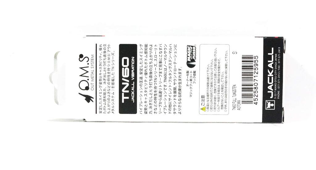 JACKALL Vibration TN60 Full Tungsten 13g 60mm RT Uroko Holo Bass.