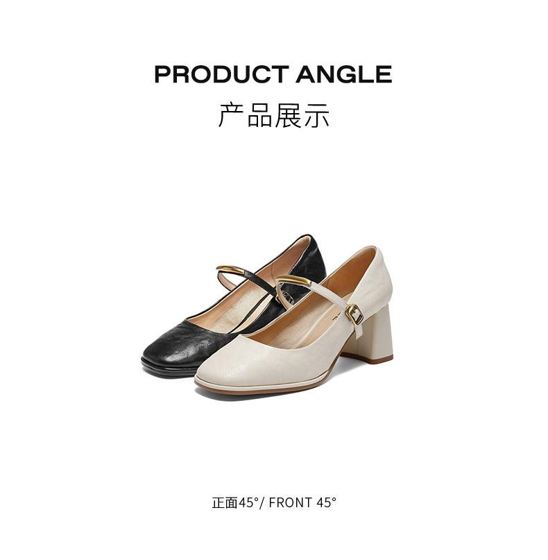 Belle Retro Fashion Mary Jane Shoes Women's 2025 Autumn New Leather Coarse Heel Tall Single Shoes