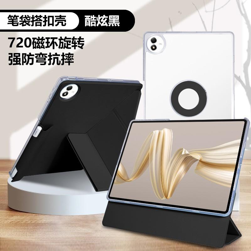 Magnetic Folio Case OPPO Pad 5 Pro 13.2 Inch With Rotating Ring Stand Slim Leather Cover Air 2/Neo/SE/Pad 3/6