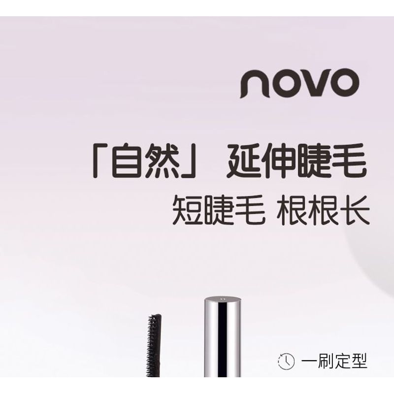 NOVO - Curling Eyelash Base Cream