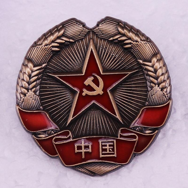 

Шляпа, эмблема и брошь Коммунистического интернационала Китая в период китайско-советской дружбы Китайская красная звезда, пшеничный колос, национальный герб, нагрудник #1