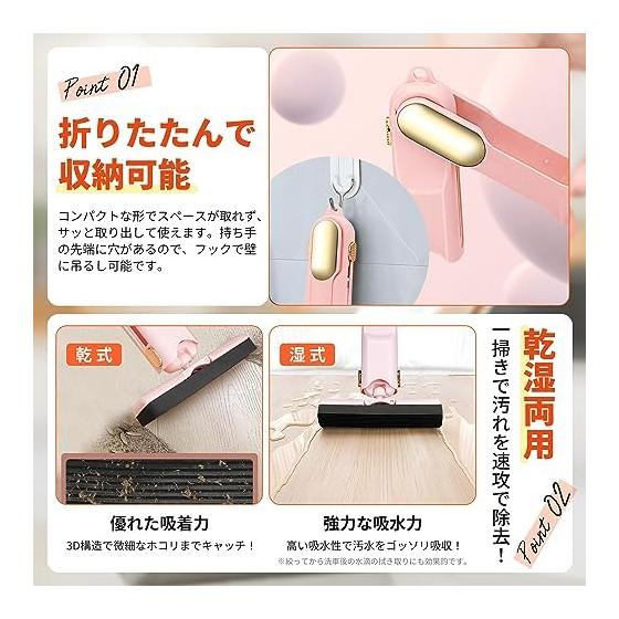 brontier Mini Mop, Folding Sponge Mop, Multifunctional Wiper, Water Wiping, Water Absorption, No Hand Washing Required, Both Dry and Wet Use, Small,