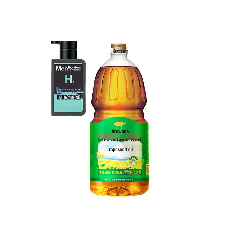 Mentholatum Men s Facial Cleanser & Arowana Canola Oil Bundle