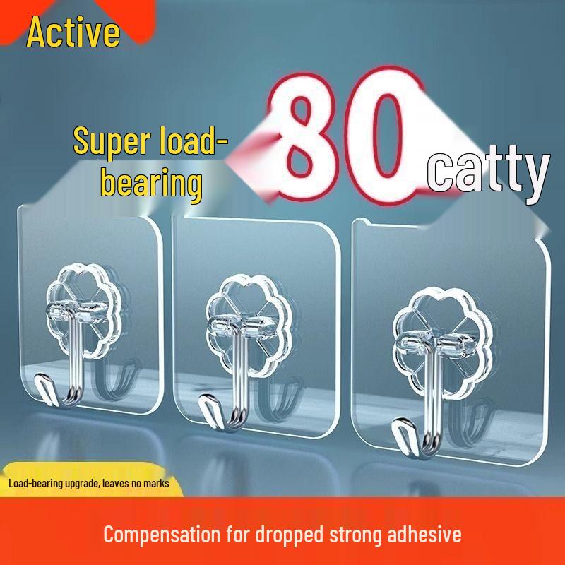 

LIEI Strong Adhesive Wall Hook