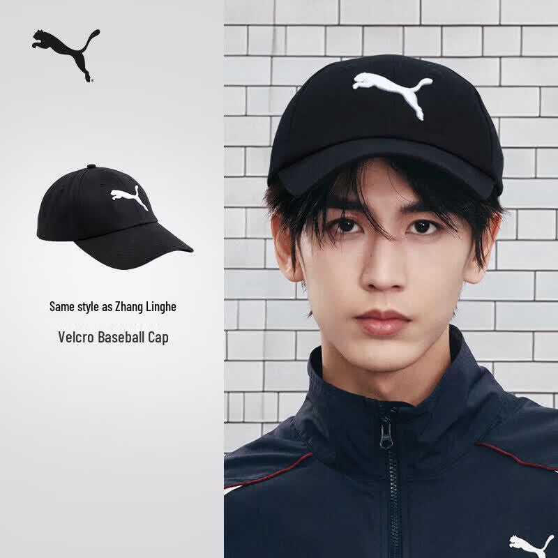 PUMA Unisex Embroidered Baseball Cap M чёрный