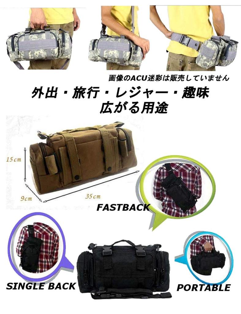 Spring Swallow Multifunctional Bag with Molle Body Shoulder Durable Waist Crossbody Small Item Mobile Smartphone Round Shoulder Worker CP Camouflage