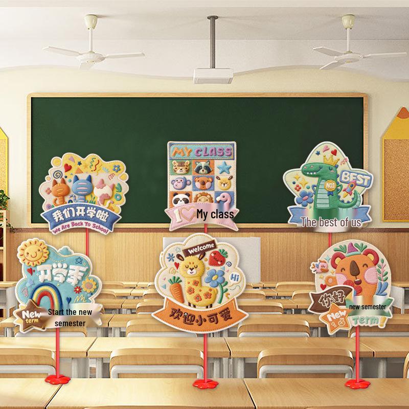 Back To School Classroom Decor: Kindergarten & Primary Opening Ceremony Photo Props