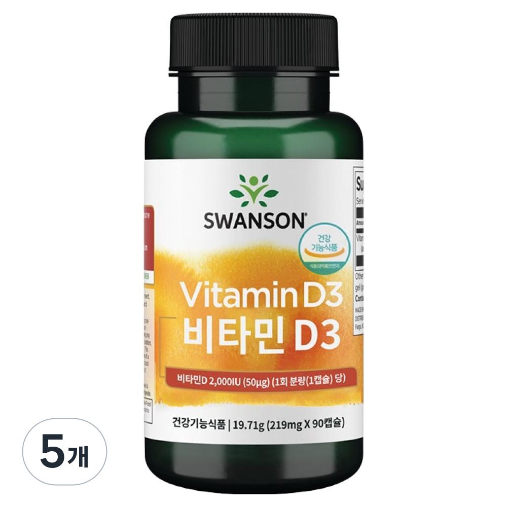 Swanson Vitamin D3 2000 IU 5 pcs 90 Tablets