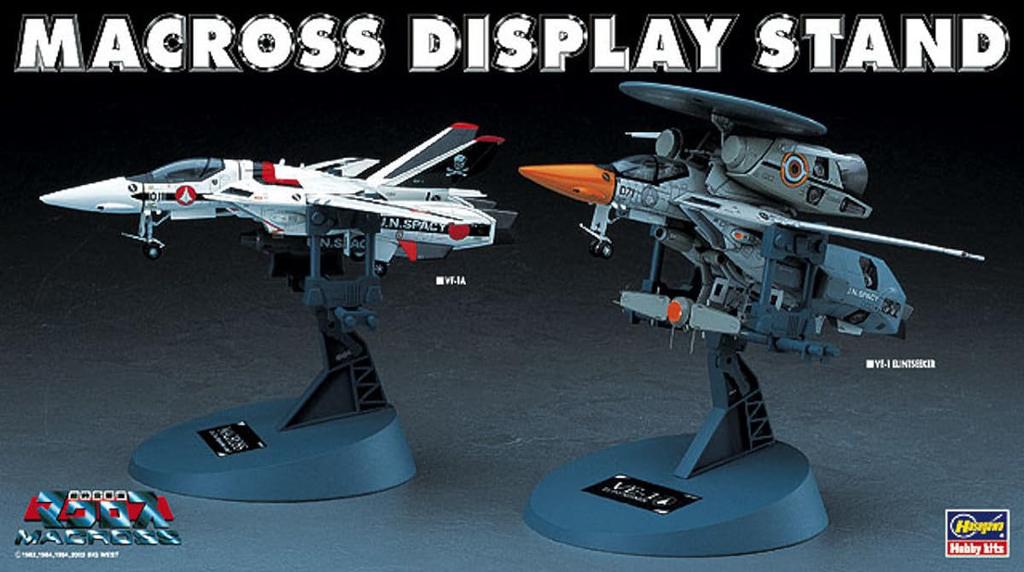Hasegawa Macross Compatible with All Fighter Set of Scale Plastic Model Part Number 12 Stands, Forms, 2, 1/72 Parts,