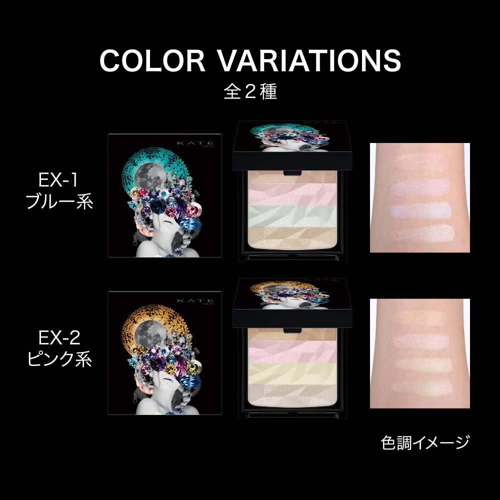 Kate Auroraized Glow Highlighter EX-1