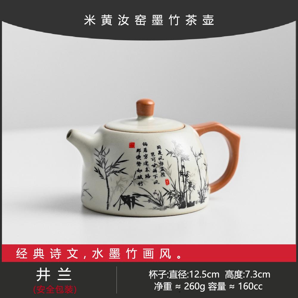 Ru Kiln Ink Bamboo Teapot Home Office Tea Cup Opening Can Raise Chinese Retro Ceramics Gift Kung Fu Tea Set