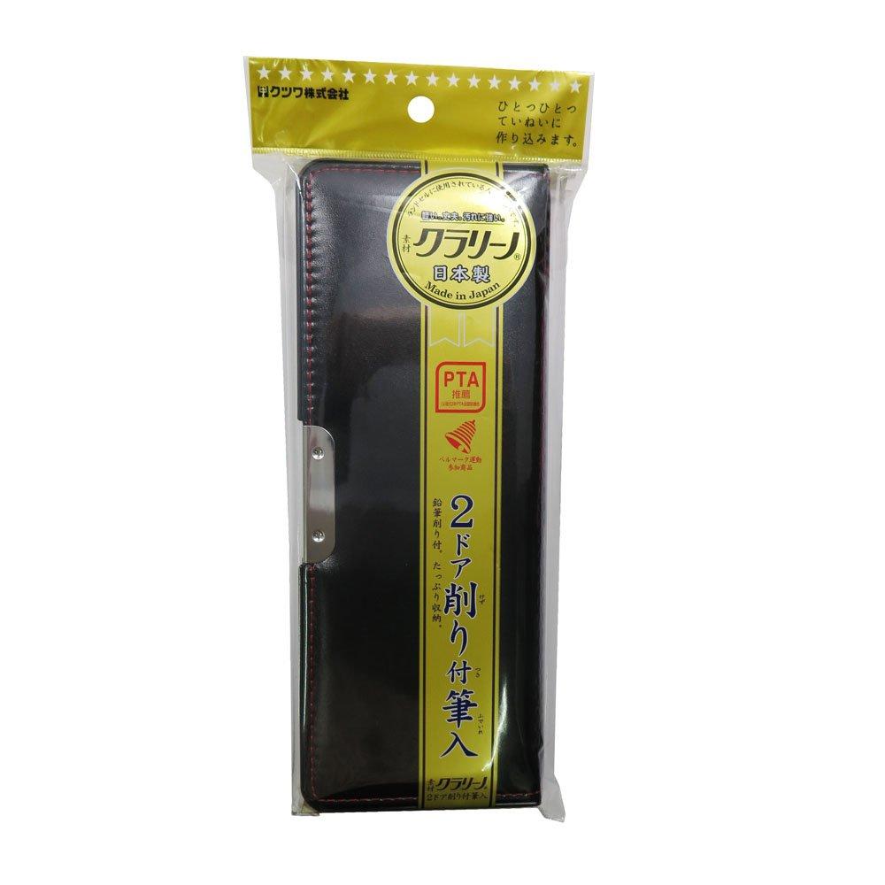 Kutsuwa Clarino Pencil Case, 2-Door, Black, CV001BK