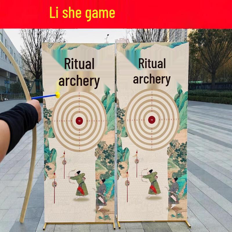 Traditional Archery Practice Set