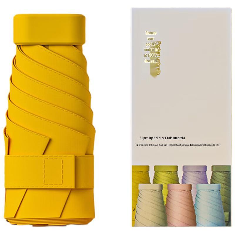 XU QING Compact Six-Fold UV Sun & Rain Umbrella