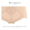 Triumph Body Concierge 440 Stomach Butt Hard Type Bodysuit, Shapewear, Control, Lift, (BE-Beige, D70M)