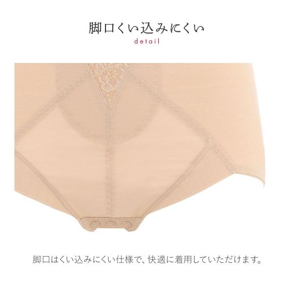 Triumph Body Concierge 440 Stomach Butt Hard Type Bodysuit, Shapewear, Control, Lift, (BE-Beige, D70M)