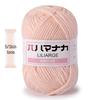 4-Strand Milk Cotton Yarn: DIY Yarn Ball for Medium Thickness Knitting Projects - Perfect for Dolls, Cushions, Blankets, and Baby Items
