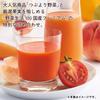 Health Direct Delivery Kagome Domestic Premium Set A X 10 Pieces of Crushed 6 Bottles of Yasai Seikatsu 100 Domestic Premium Gift (195g Vegetables,