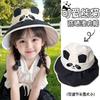 Summer Children's Outdoor Hat Cute Baby Sun Protection Hat Super Cute Cartoon Animal Sun Protection UV Protection Sun Hat