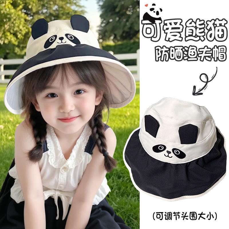 Summer Children's Outdoor Hat Cute Baby Sun Protection Hat Super Cute Cartoon Animal Sun Protection UV Protection Sun Hat