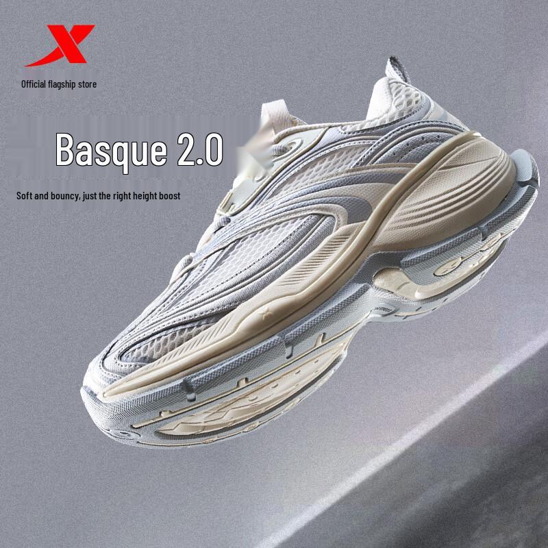 Xtep Basque 2 Retro Chunky Sneakers