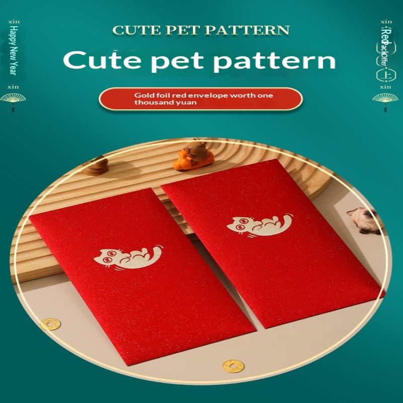 6Pcs Happy Birthday Red Envelope Hot Stamping Creative Red Pocket Red Pocket For Lucky Money Birthday Wedding Red Gift Envelopes