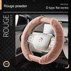 Luxury Plush Steering Wheel Cover Diamond Universal 15 Inch Handle Cover Winter M Fur Car Steering Cover Fashion D Shape Ring