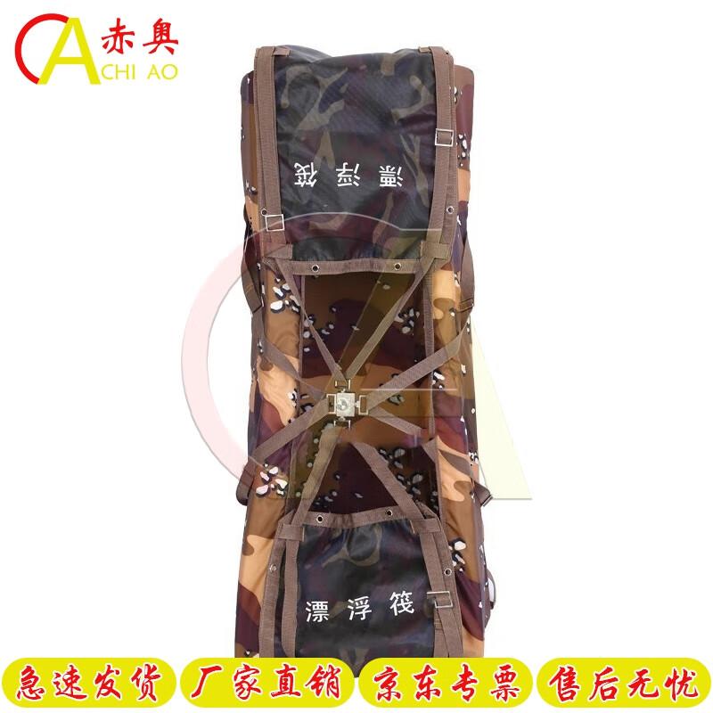 Multi-functional Sea Training Floating Board