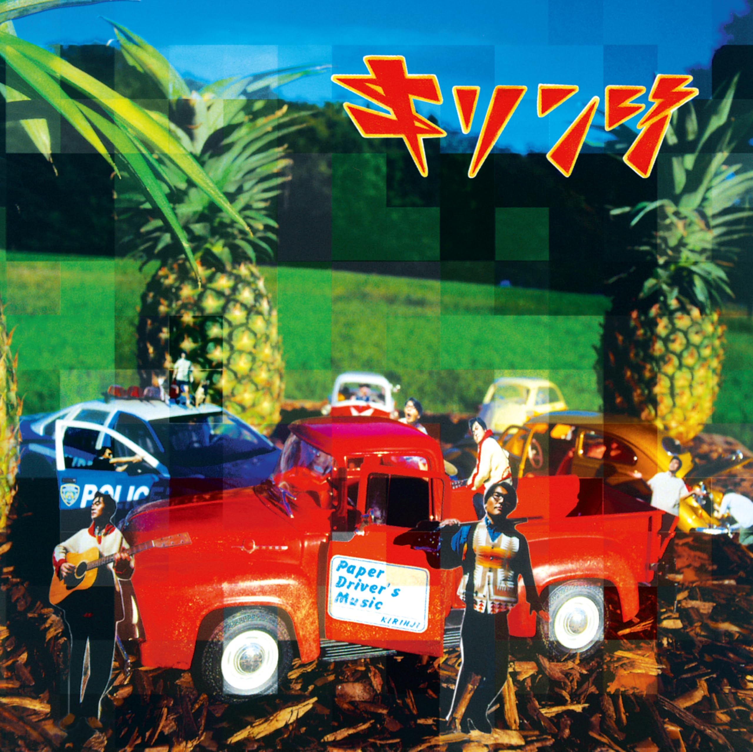 

Paper Drivers Music 2LP (Mega Jacket) [Analog]