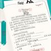 2025 Calligraphy Practice Sheets: 6-Volume Illustrated Diary for Elementary Students – Record Events, Scenery, Emotions with Pinyin