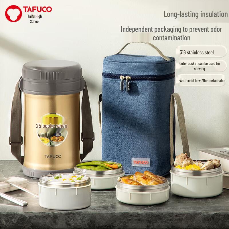 TAFUCO T2525 316 Stainless Steel Multi-Layer Insulated Lunch Box