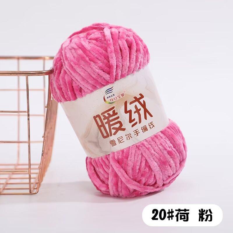 Warm Fleece Thick Chenille Thread Thick Thread Handwoven Diy Crochet Hook Shoe Needle Stick Needle Scarf Gold Velvet Thick Wool Thread