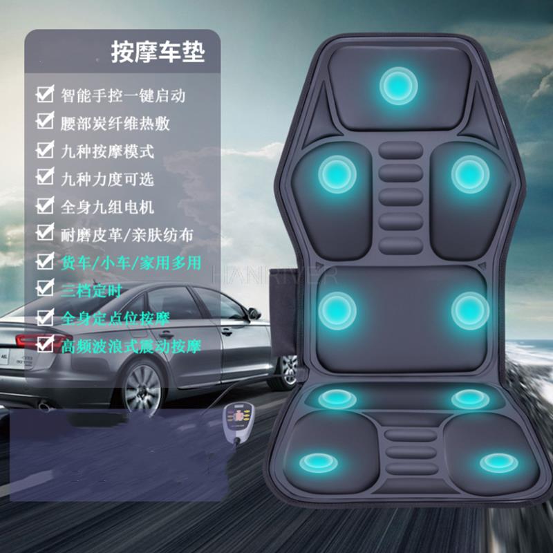 Car Cushion Vehicle Massage Cushion, Massage and Fully Automatic Intelligent Multifunctional Cervical Massage