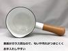 Fuji Enamel Paint Finish Milk Pan Smoke Blue 12cm Solid SD-12M SB