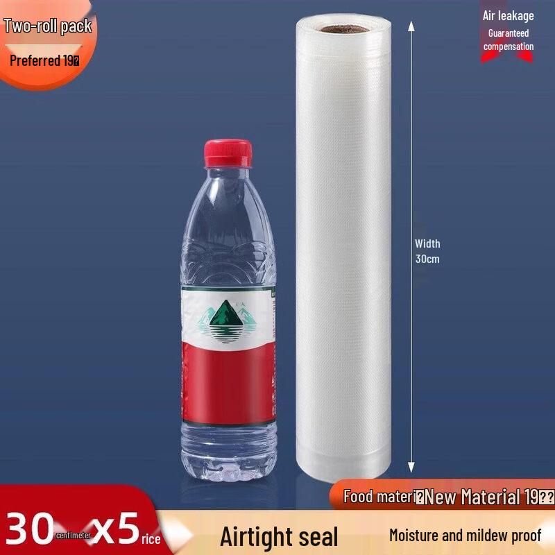 Qiwei Mesh Vacuum Food Sealing Bags