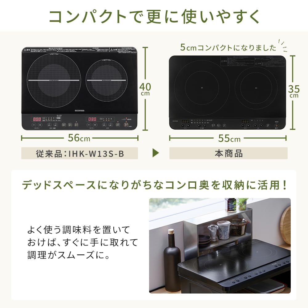 IRIS OHYAMA 2-Burner IH Cooktop, 1400W, 100V, No Installation Required (55cm Wide X 35cm Deep), 18cm Legs, Deep Frying Function, Built-in Timer,