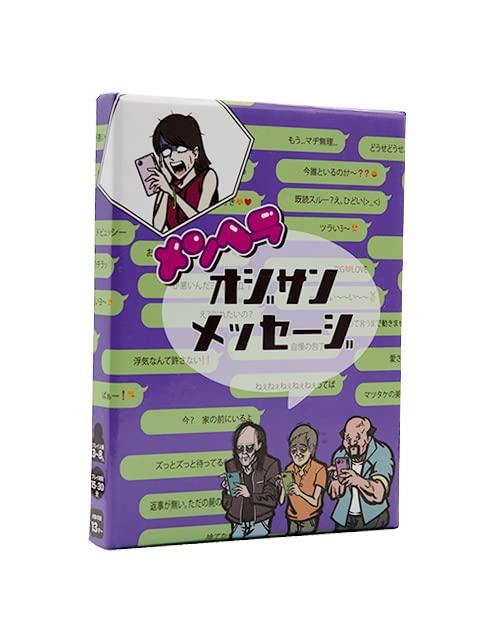 

Menhera Ojisan Message Настольная игра Карточная игра
