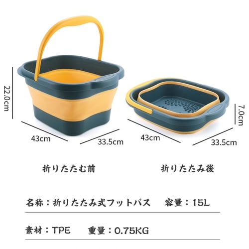 Fucaun Bird's-Eye Supervision - Thick Edges] Foldable Foot Bath Bucket [Only 8cm Folds for Versatile Use] Upgraded Quality, Foldable, Easy To Store, L