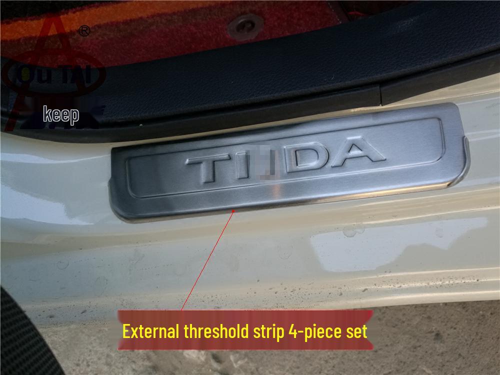 2011-16 New Tiida Welcome Pedal Sill Strip & Decoration