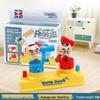 Parent-Child Attack & Defense Battle Hammer Game - TikTok Double Battle Toy