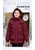 Premium mother winter down jacket warm white duck down short middle-aged and elderly women's clothing winter hooded jacket thick