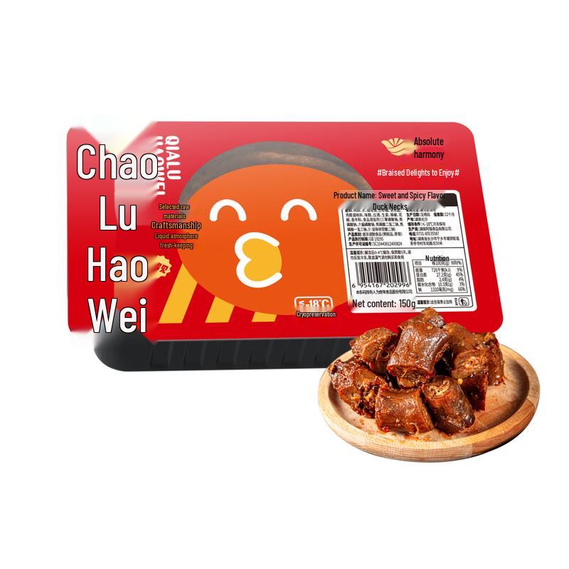 Jue Qia Braised Duck Snacks