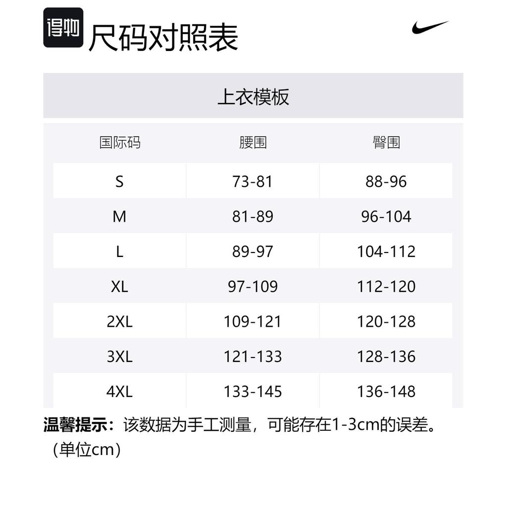 Nike Basketball Shorts Men's Canvas FN2854-133