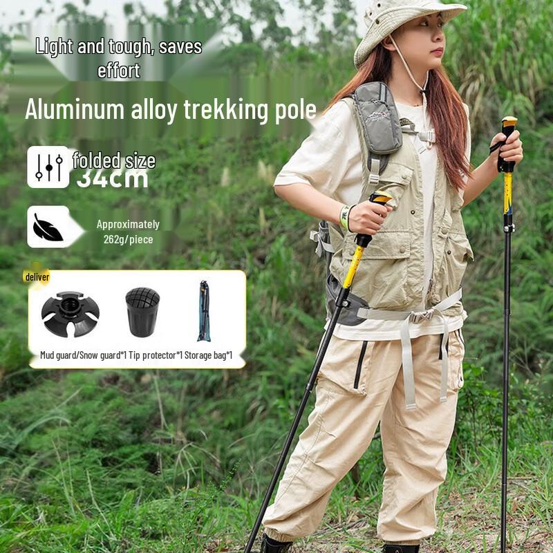 Qing Series 7075 Aluminum Trekking Pole