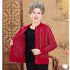 Elderly mother autumn cardigan sweater middle-aged and elderly knitted sweater jacket grandma autumn casual top