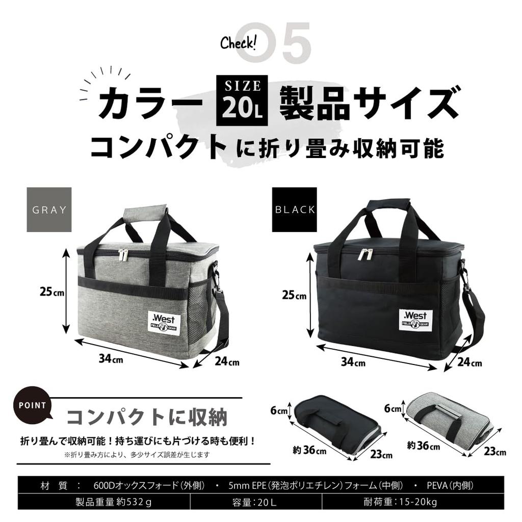 Outdoor Guide Recommended Cooler Box Large Capacity 20L, 4-Layer Insulated, Foldable, Compact Cooler Bag (Black)