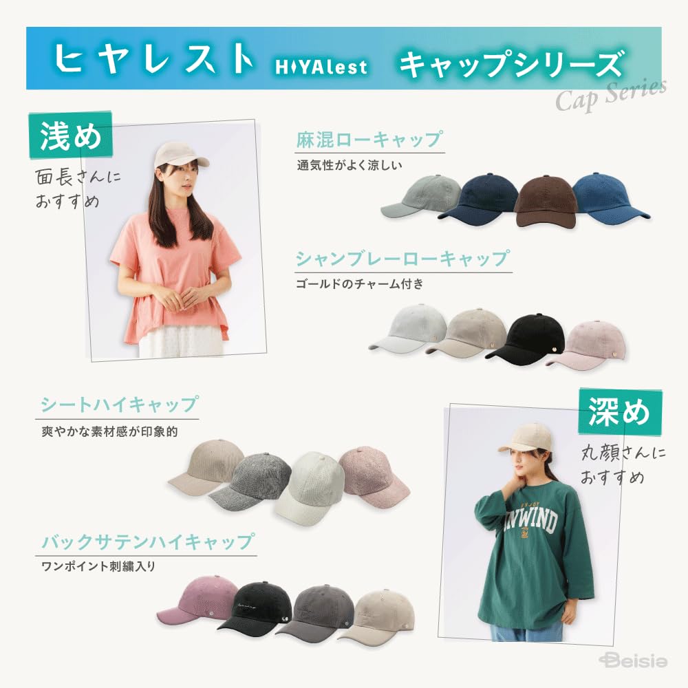 Beisia Hearest Back Satin High Charcoal Free Women's Cap,